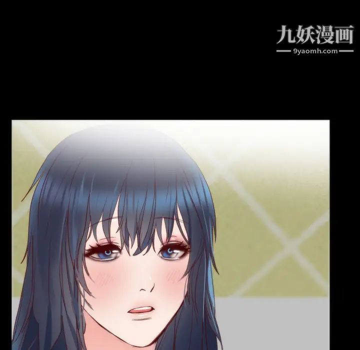 《初恋的女儿》漫画 第13话