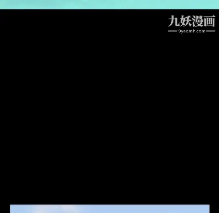 《初恋的女儿》漫画 第13话
