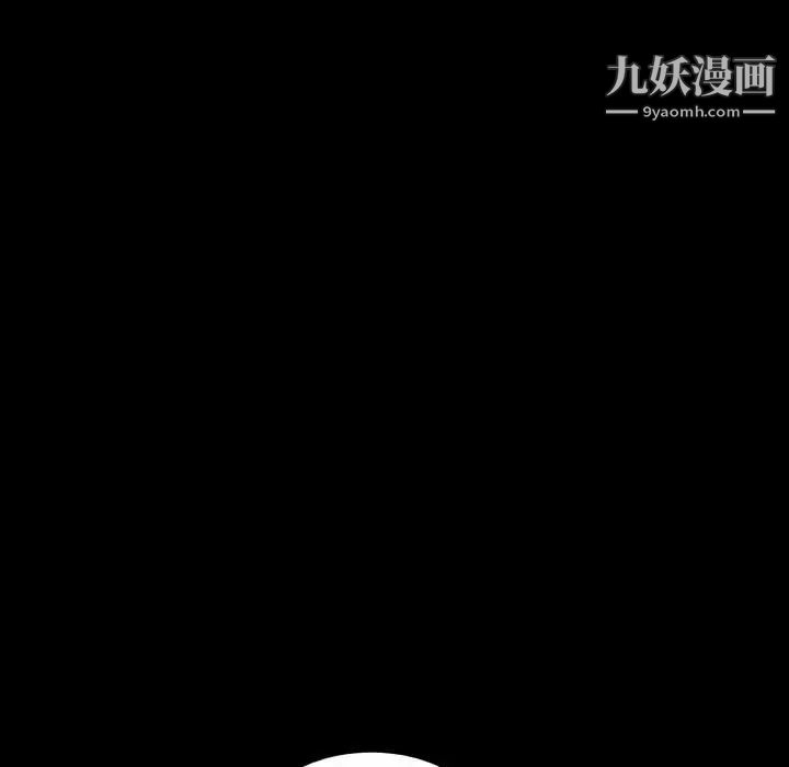 《初恋的女儿》漫画 第13话