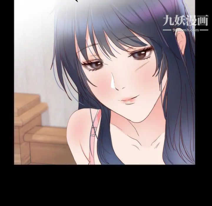《初恋的女儿》漫画 第13话