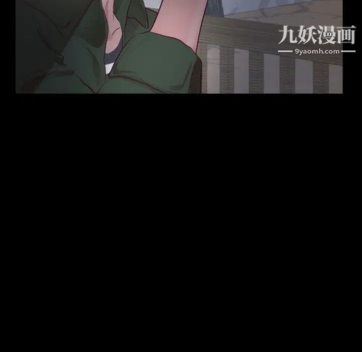 《初恋的女儿》漫画 第13话