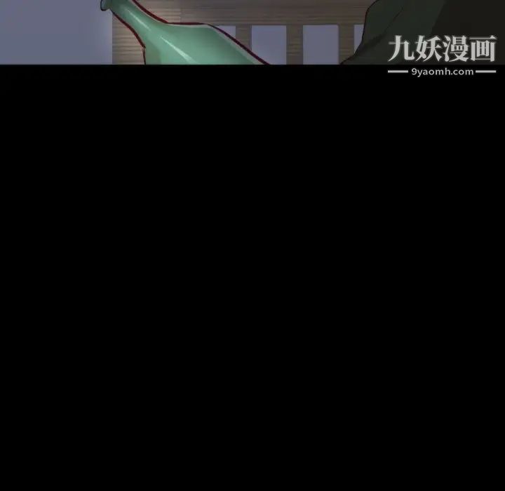《初恋的女儿》漫画 第13话