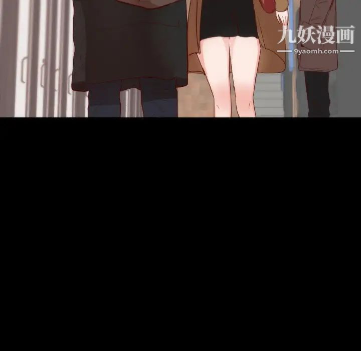 《初恋的女儿》漫画 第13话