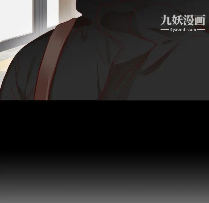 《初恋的女儿》漫画 第13话