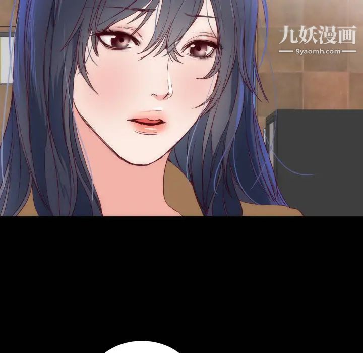 《初恋的女儿》漫画 第14话