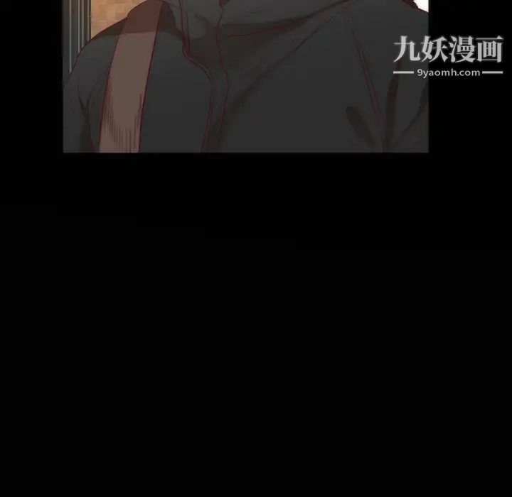 《初恋的女儿》漫画 第14话