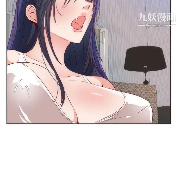 《初恋的女儿》漫画 第14话