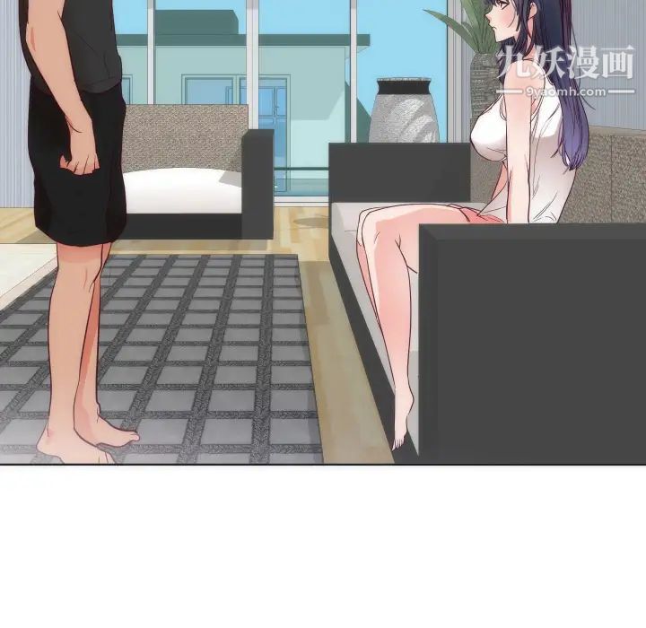 《初恋的女儿》漫画 第14话