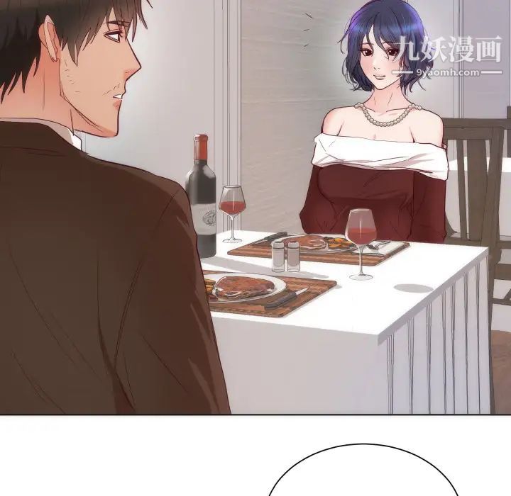 《初恋的女儿》漫画 第14话