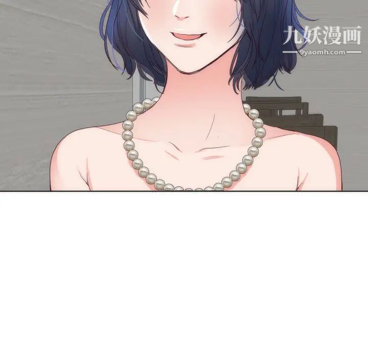 《初恋的女儿》漫画 第14话