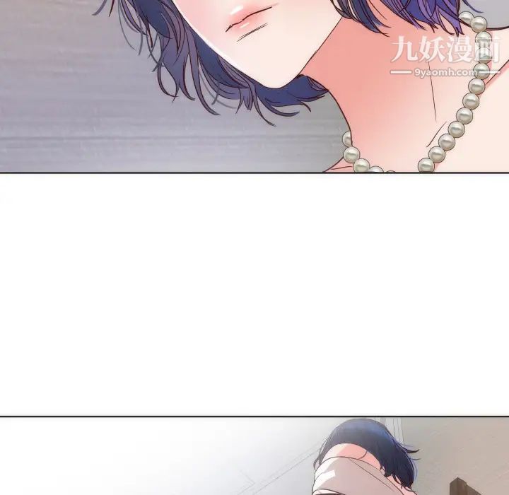 《初恋的女儿》漫画 第14话