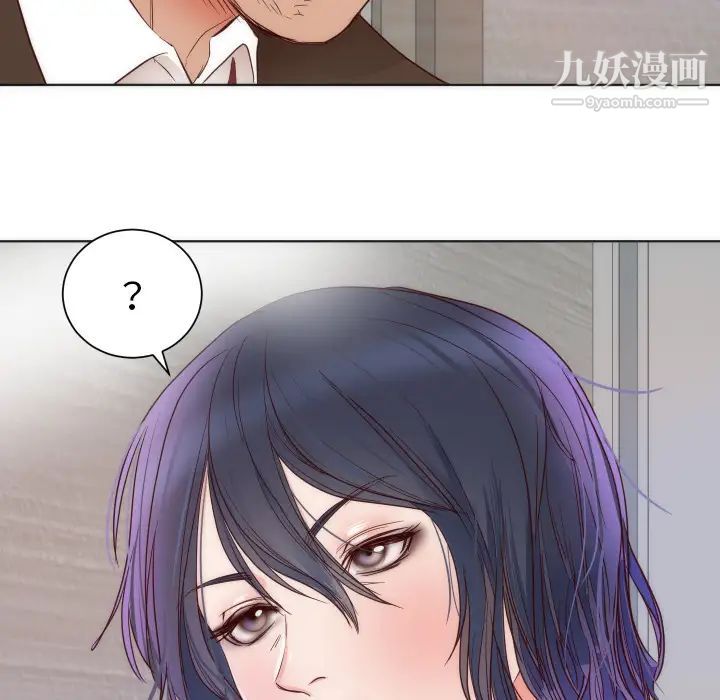 《初恋的女儿》漫画 第14话