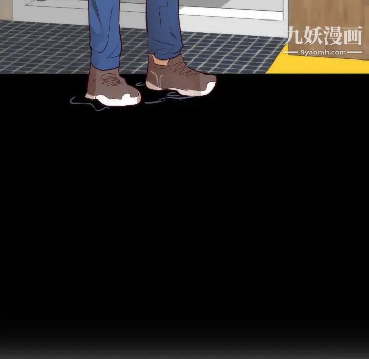《初恋的女儿》漫画 第14话