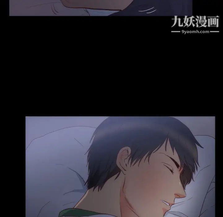 《初恋的女儿》漫画 第15话