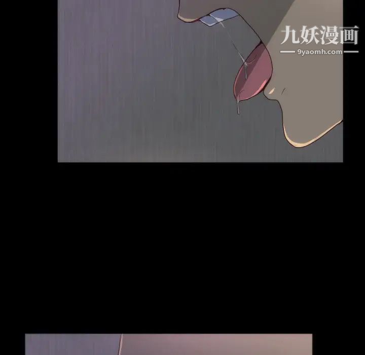 《初恋的女儿》漫画 第15话