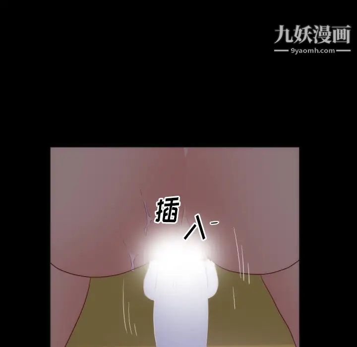 《初恋的女儿》漫画 第15话