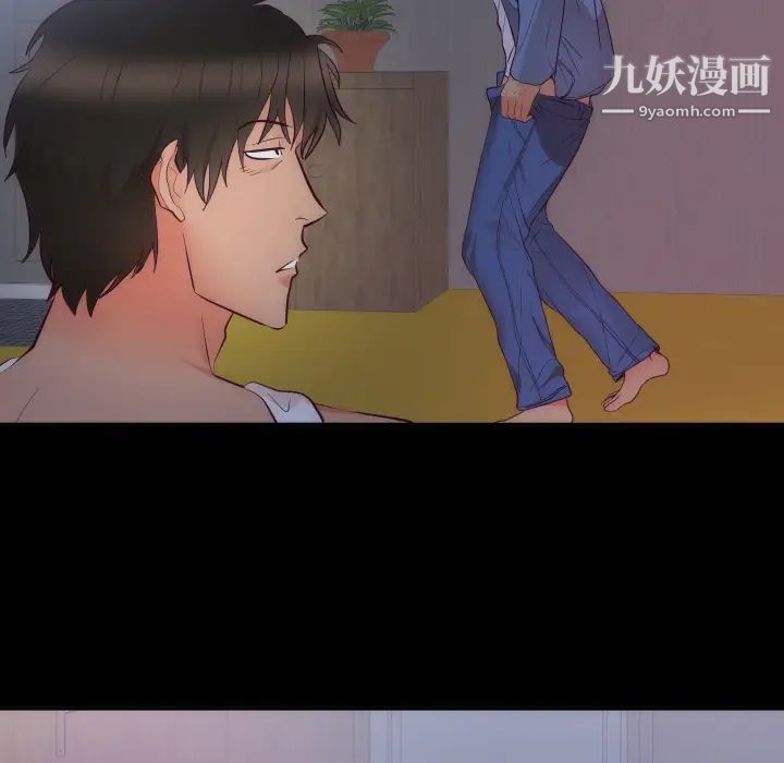 《初恋的女儿》漫画 第16话