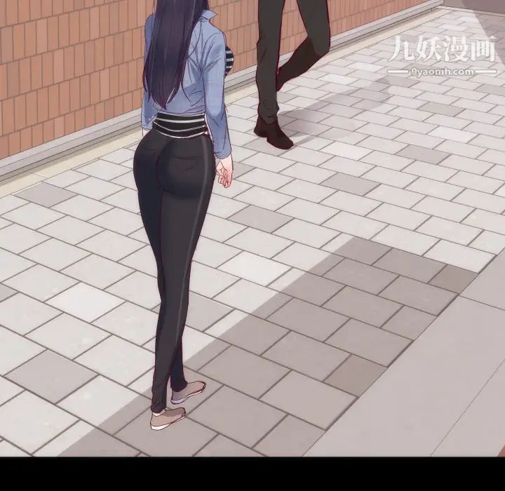 《初恋的女儿》漫画 第16话