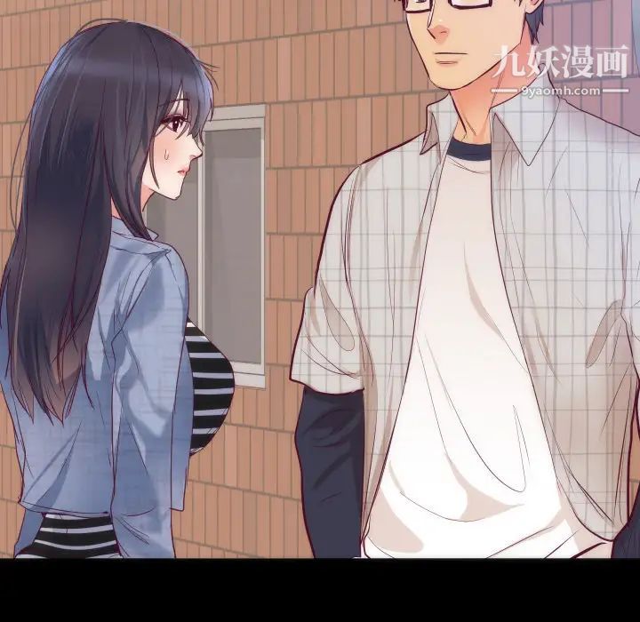 《初恋的女儿》漫画 第16话