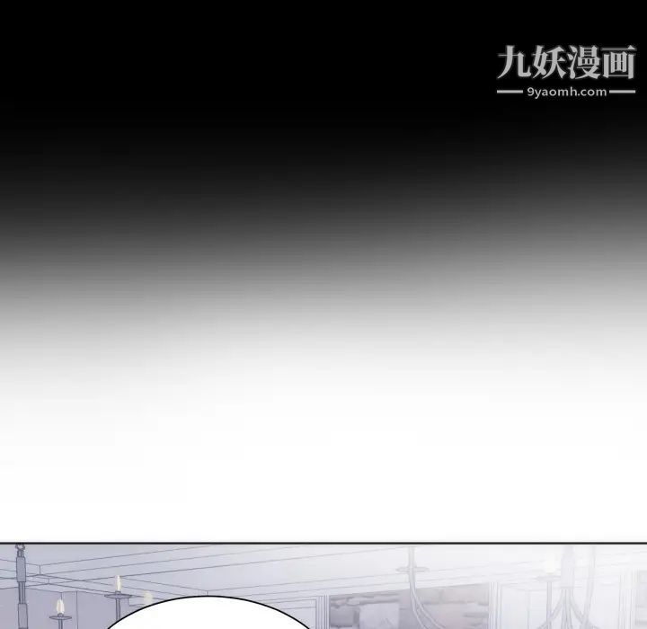 《初恋的女儿》漫画 第16话
