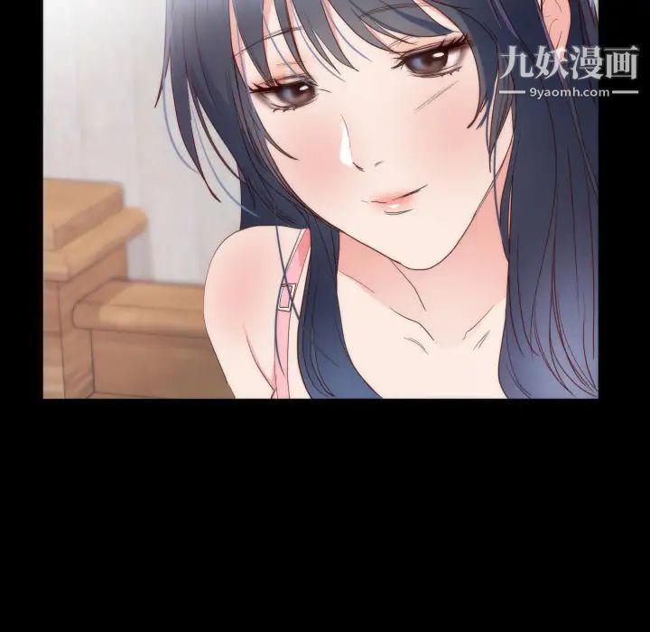 《初恋的女儿》漫画 第16话