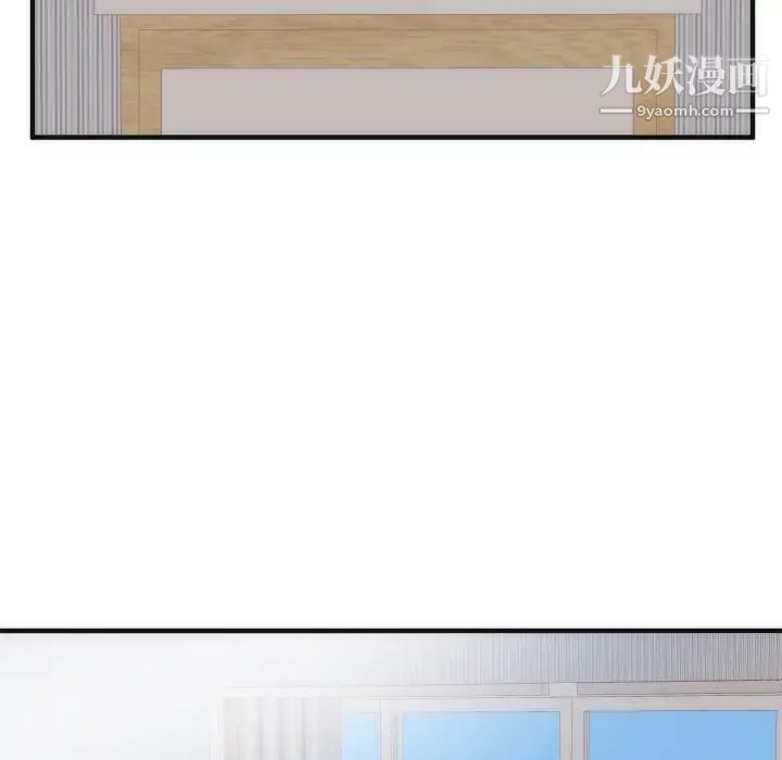 《初恋的女儿》漫画 第17话