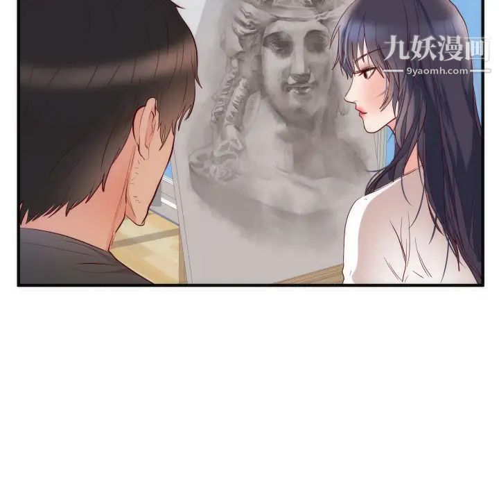《初恋的女儿》漫画 第17话