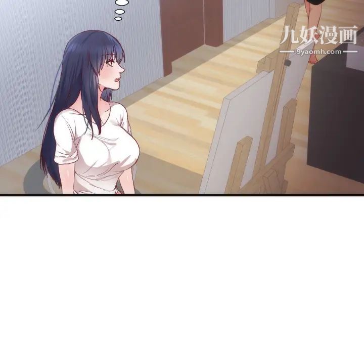 《初恋的女儿》漫画 第17话