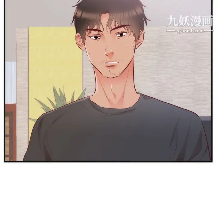 《初恋的女儿》漫画 第17话