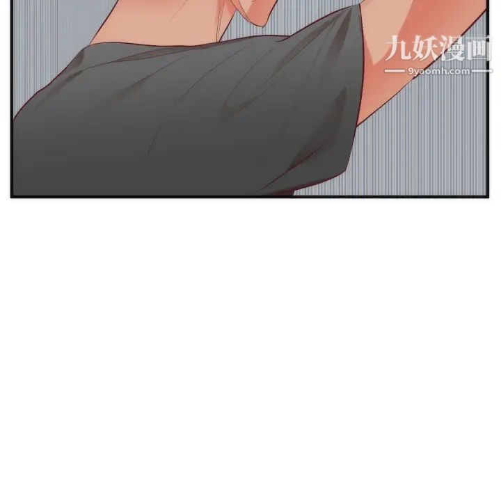 《初恋的女儿》漫画 第17话
