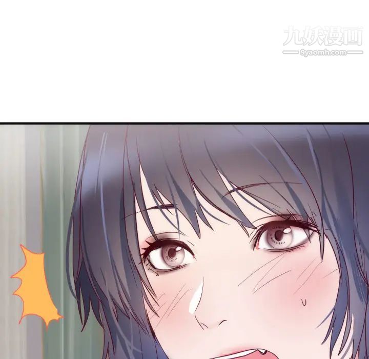 《初恋的女儿》漫画 第17话