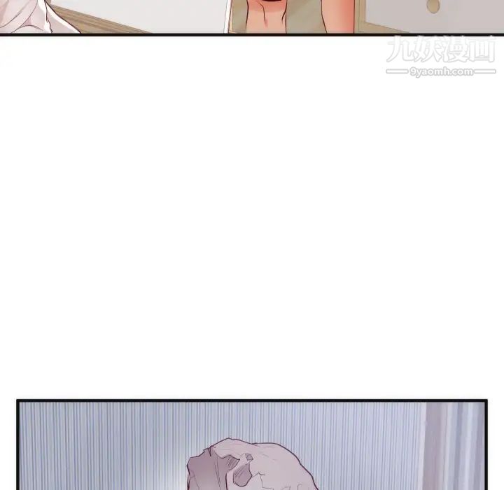 《初恋的女儿》漫画 第17话