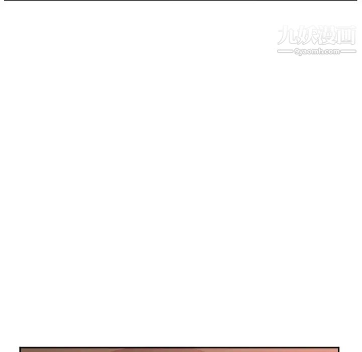 《初恋的女儿》漫画 第18话