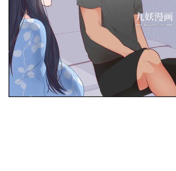《初恋的女儿》漫画 第18话