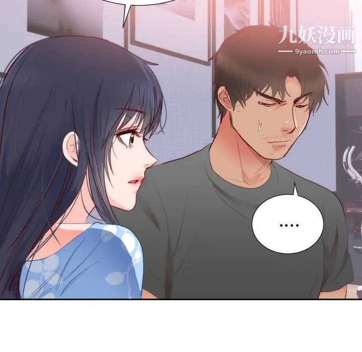 《初恋的女儿》漫画 第18话
