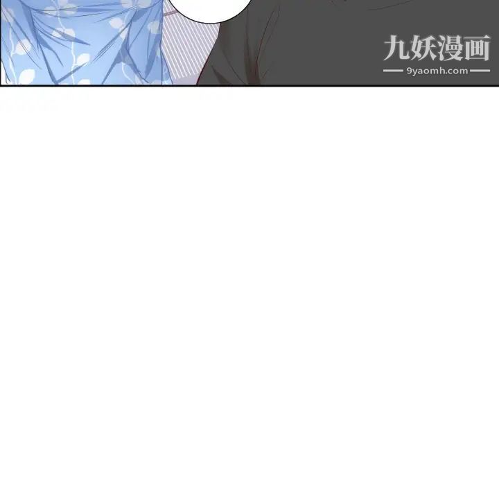 《初恋的女儿》漫画 第18话