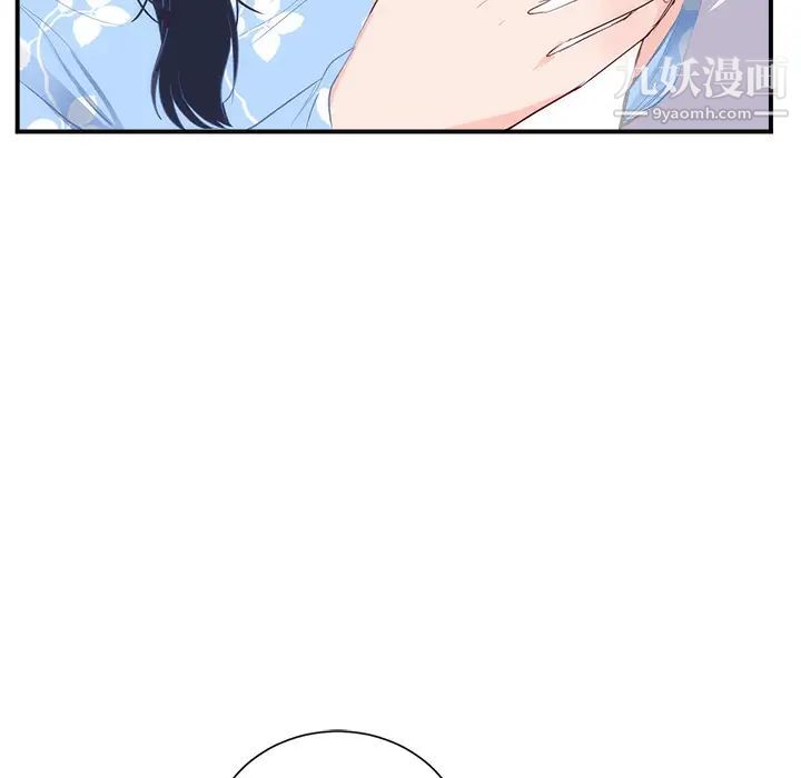 《初恋的女儿》漫画 第18话
