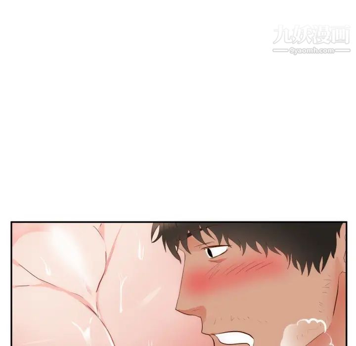 《初恋的女儿》漫画 第19话