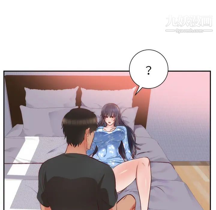 《初恋的女儿》漫画 第19话