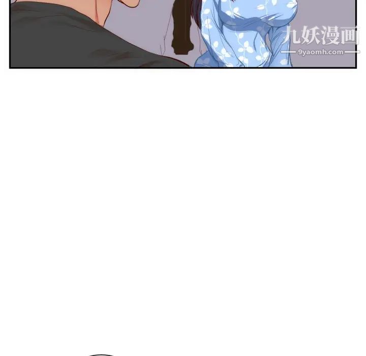 《初恋的女儿》漫画 第19话