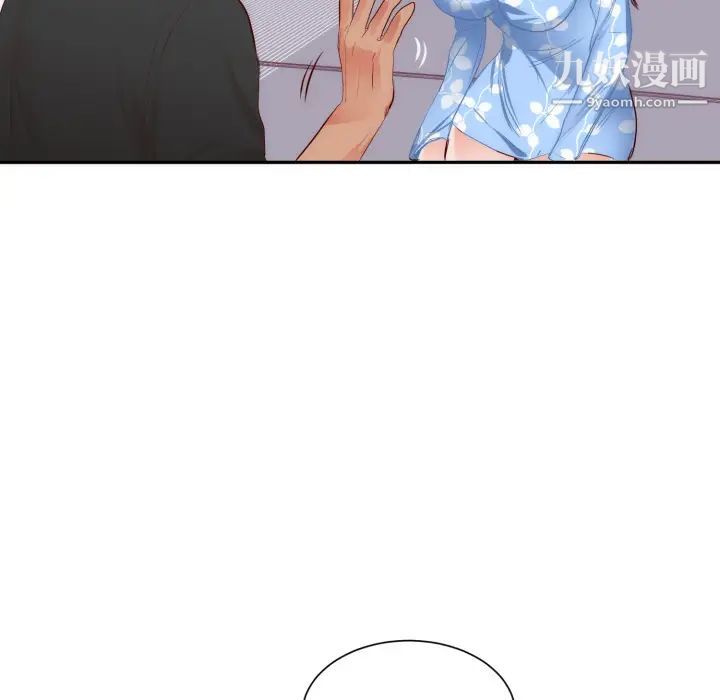 《初恋的女儿》漫画 第19话