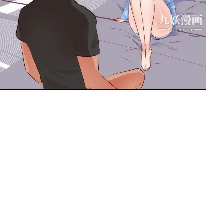《初恋的女儿》漫画 第19话