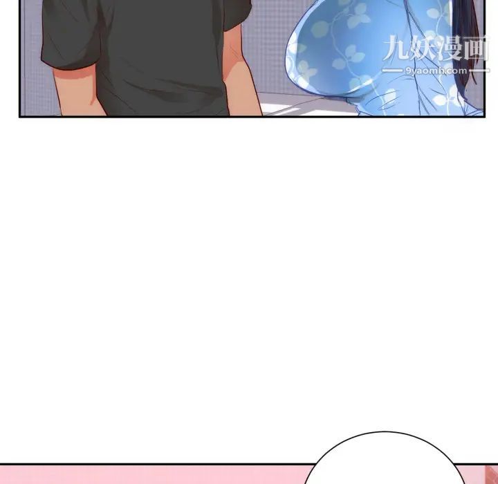 《初恋的女儿》漫画 第19话