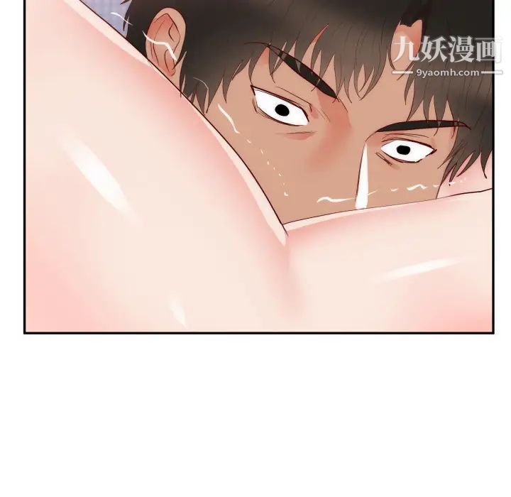 《初恋的女儿》漫画 第19话