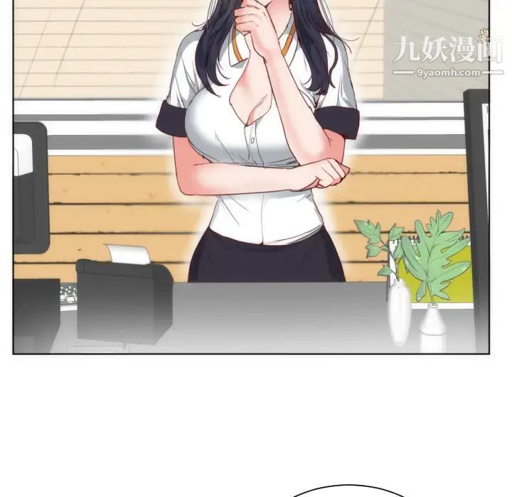 《初恋的女儿》漫画 第2话