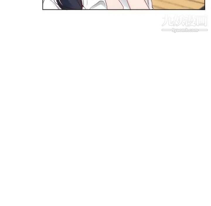 《初恋的女儿》漫画 第2话