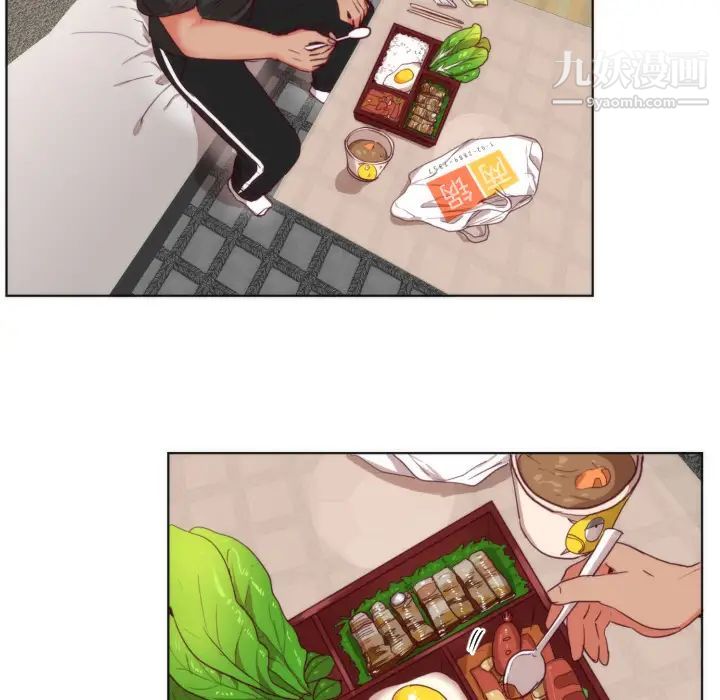 《初恋的女儿》漫画 第2话