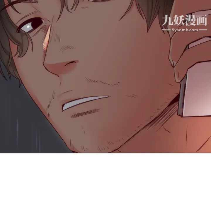 《初恋的女儿》漫画 第2话