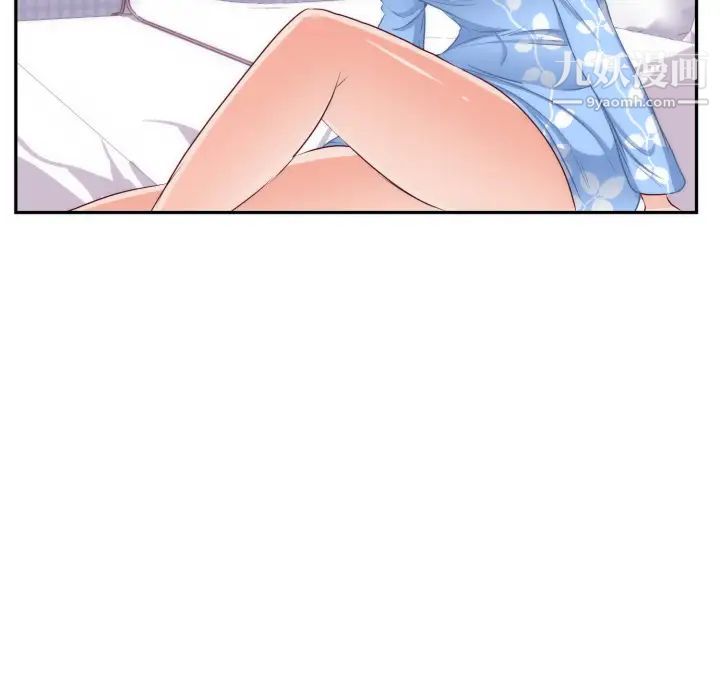 《初恋的女儿》漫画 第20话