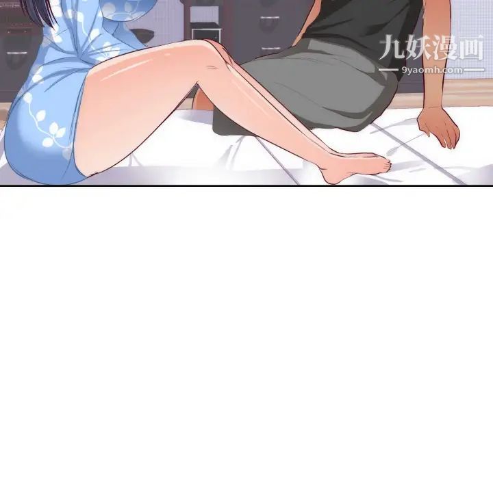 《初恋的女儿》漫画 第20话